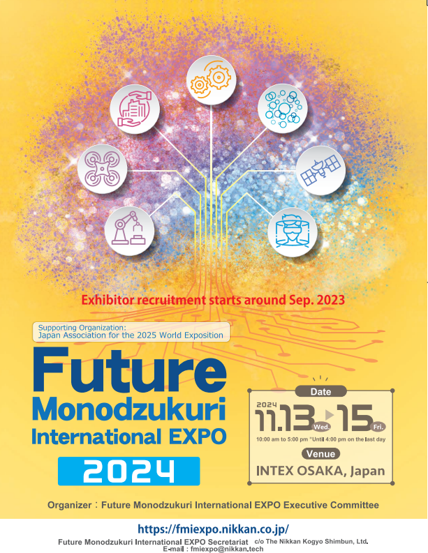 Future Monodzukuri International EXPO 2024 中日制造业设备工具大全